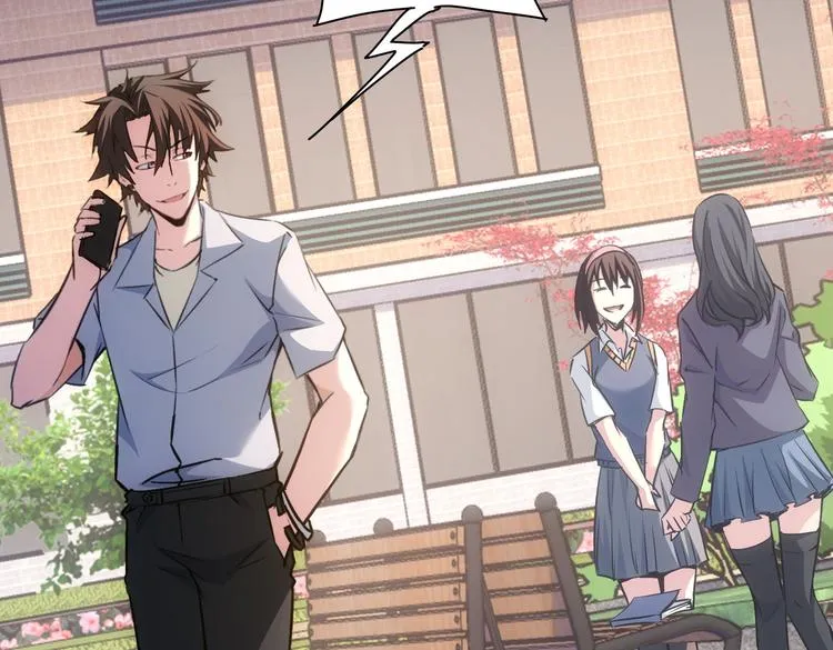 第103话 女装钓鱼 第108页