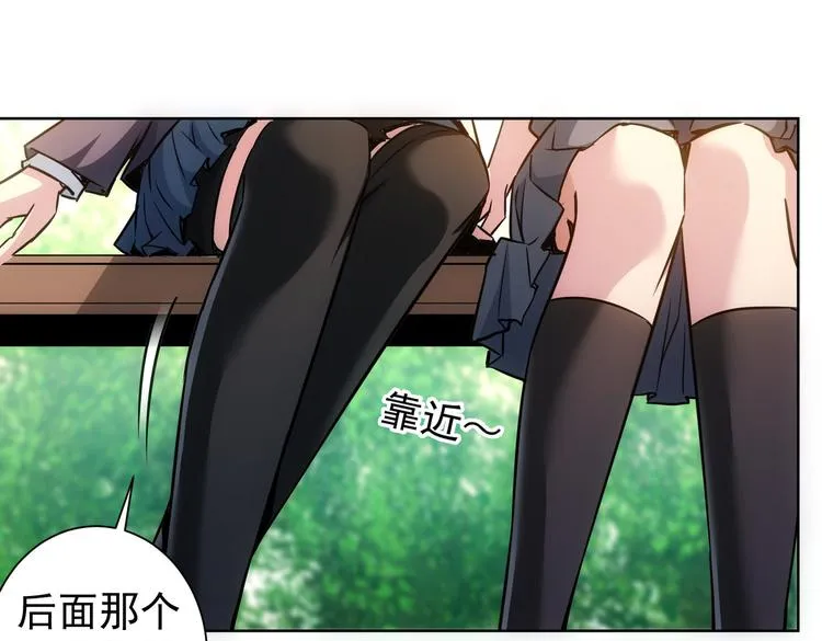 第104话 英雄救美 第22页