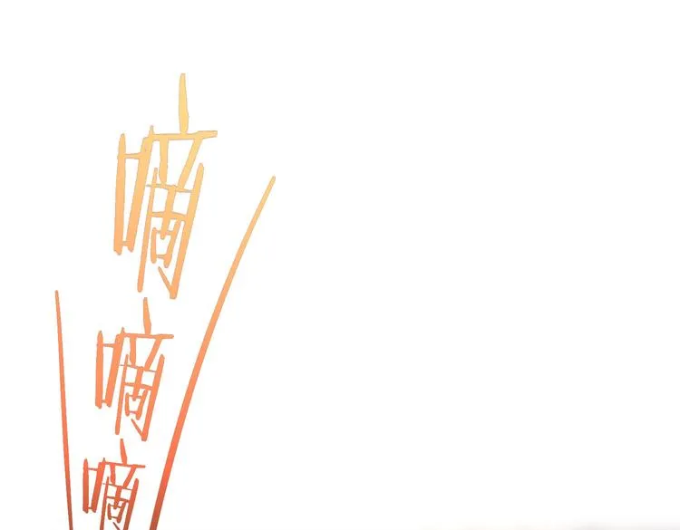 第104话 英雄救美 第52页