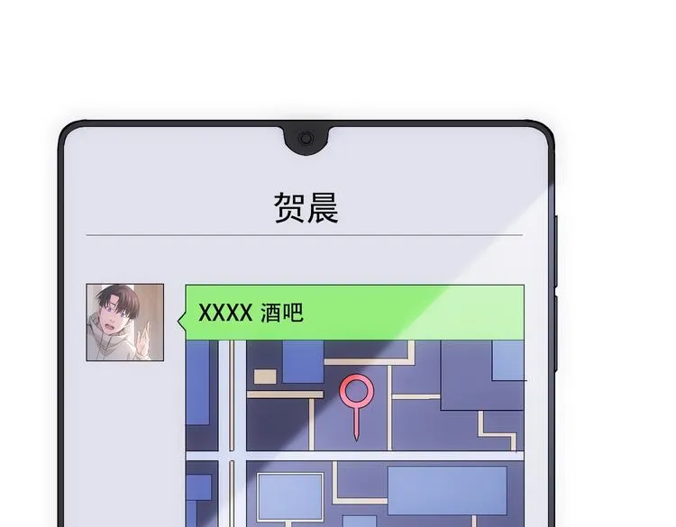 第104话 英雄救美 第55页