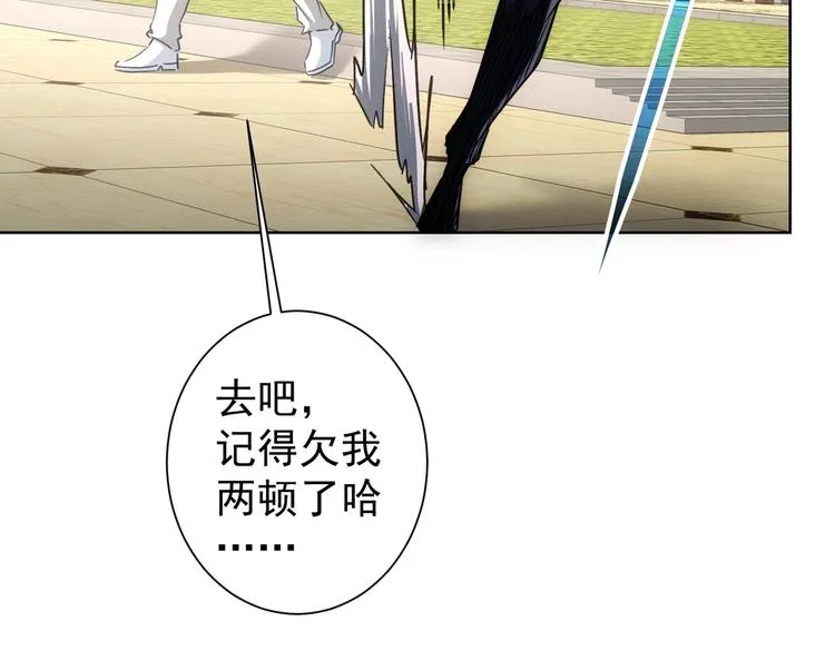 第104话 英雄救美 第60页