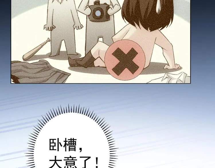 第104话 英雄救美 第64页