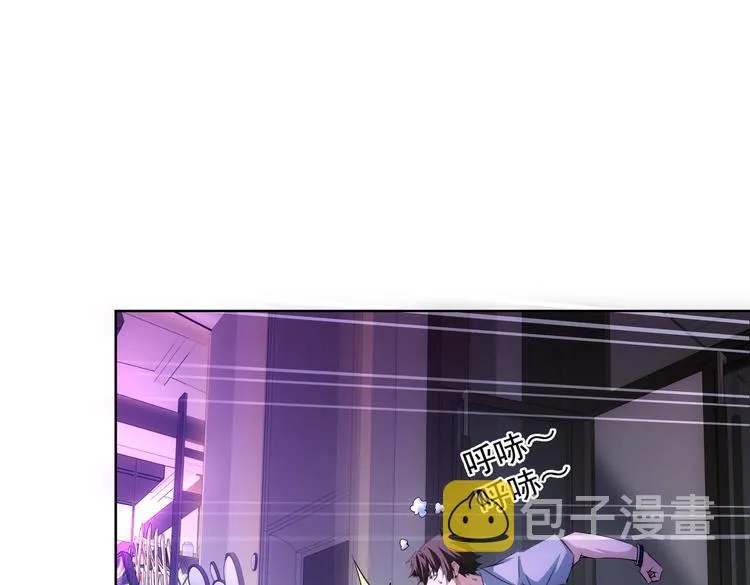 第104话 英雄救美 第79页