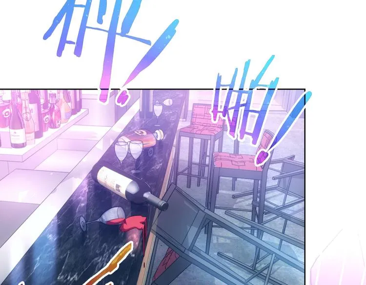 第104话 英雄救美 第81页