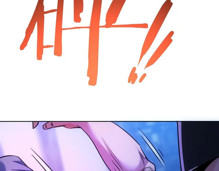 第104话 英雄救美 第95页