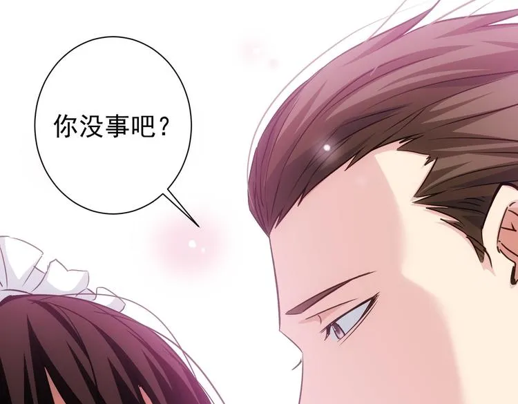 第104话 英雄救美 第101页