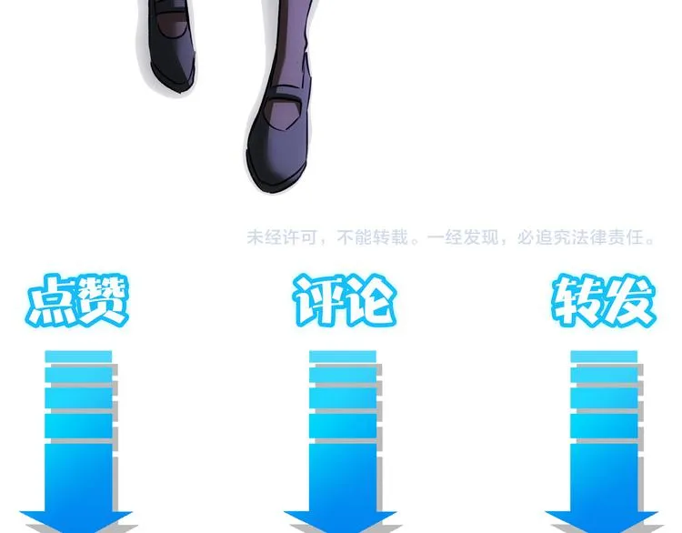 第104话 英雄救美 第115页