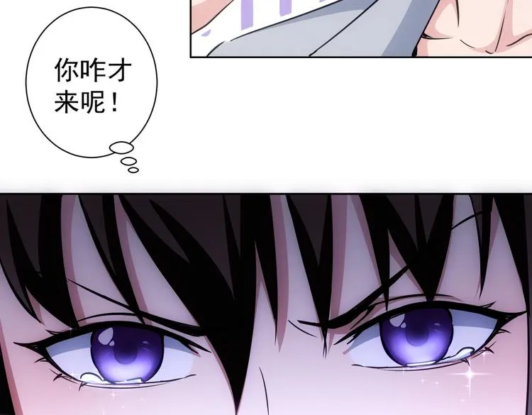 第105话 海王游戏 第17页