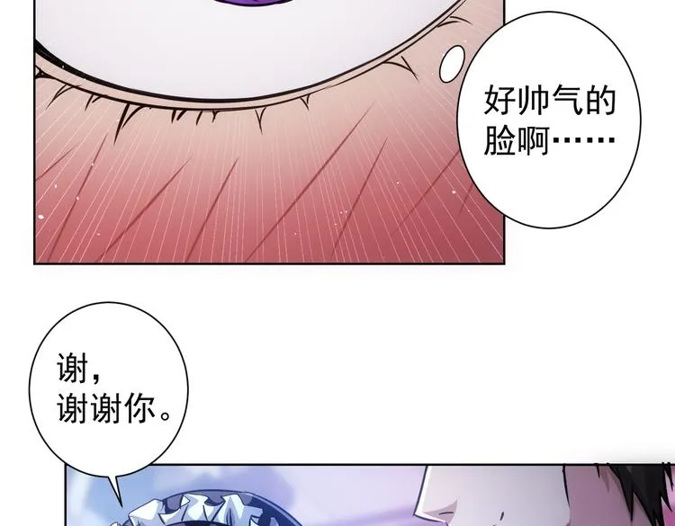 第105话 海王游戏 第22页