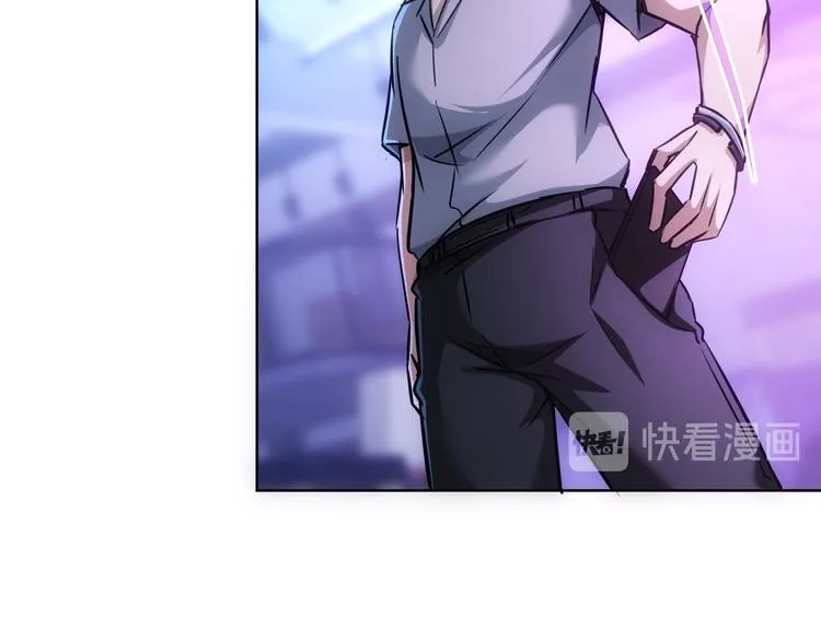 第105话 海王游戏 第32页