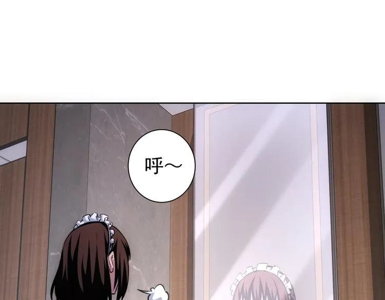 第105话 海王游戏 第37页