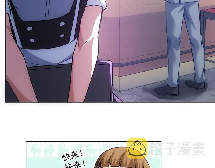 第105话 海王游戏 第63页
