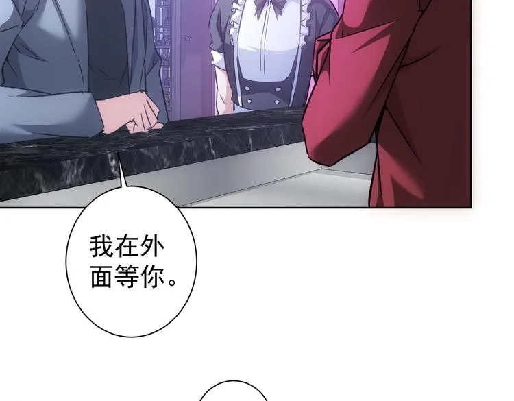 第105话 海王游戏 第66页