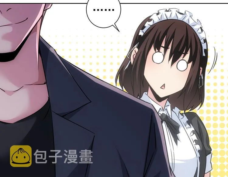 第105话 海王游戏 第67页
