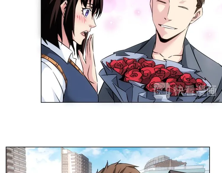 第105话 海王游戏 第97页