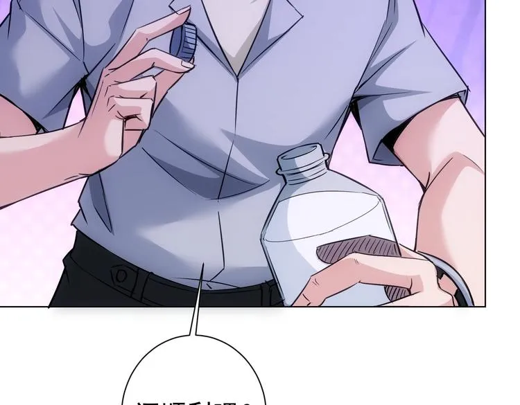 第105话 海王游戏 第104页