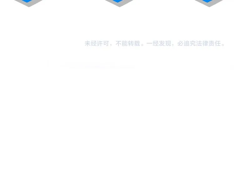 第105话 海王游戏 第114页