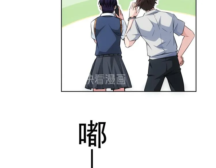 第106话 上钩 第19页