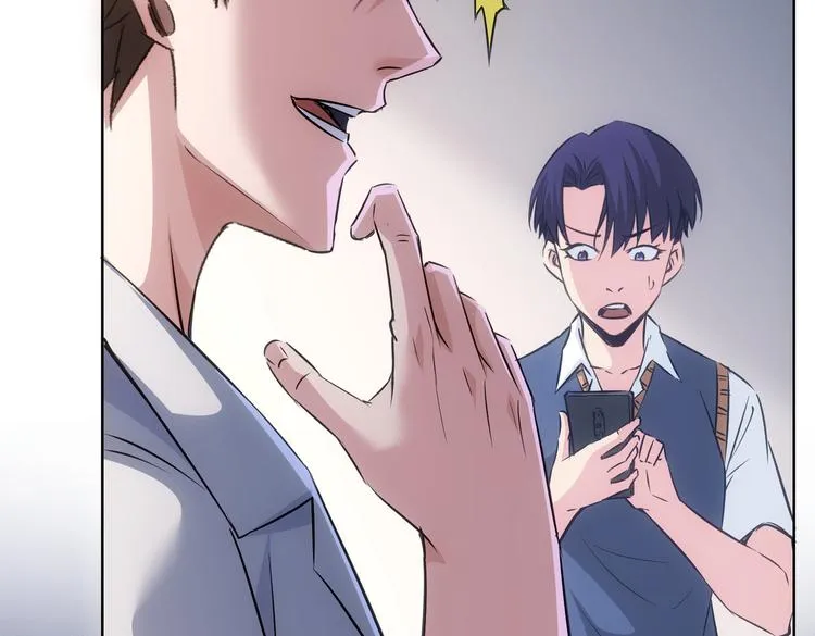 第106话 上钩 第23页