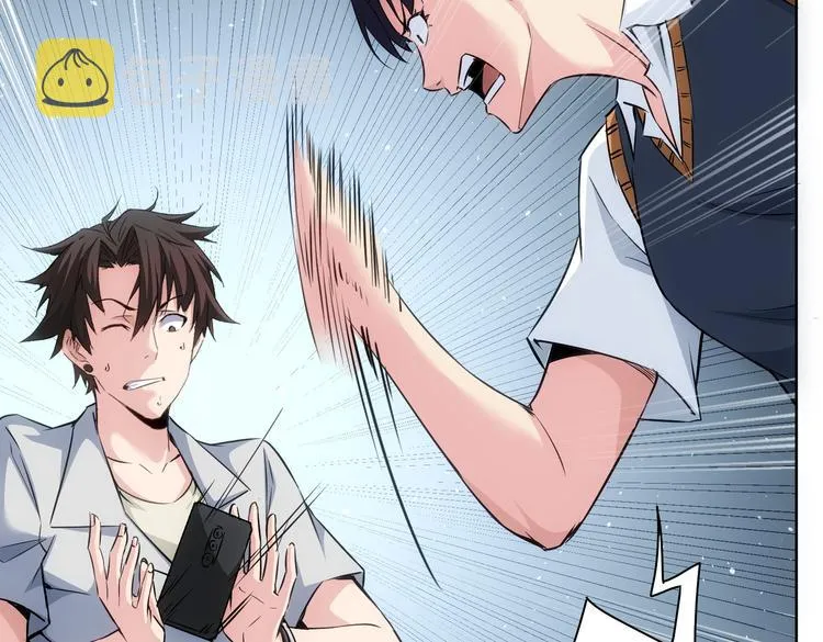 第106话 上钩 第29页