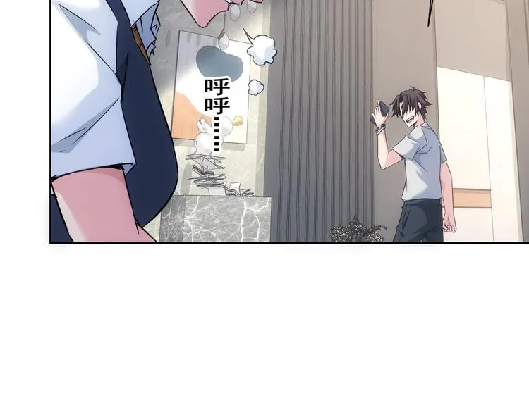 第106话 上钩 第33页