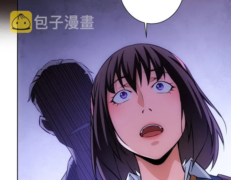 第106话 上钩 第63页