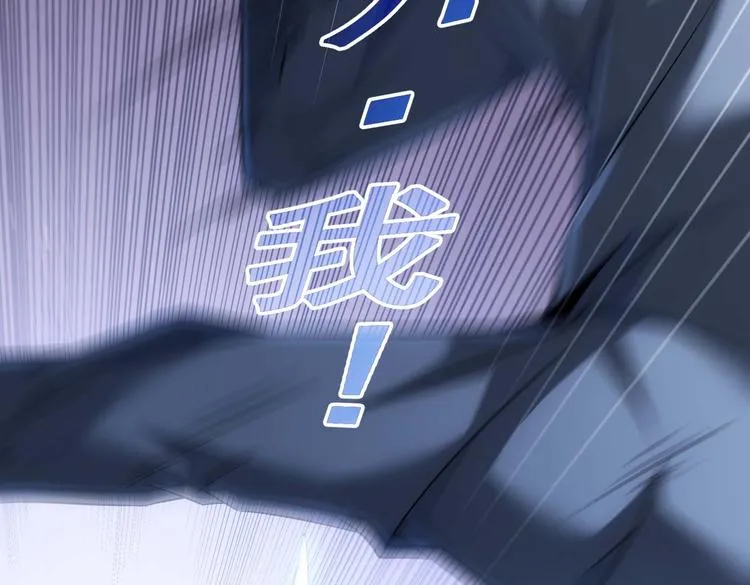 第106话 上钩 第76页
