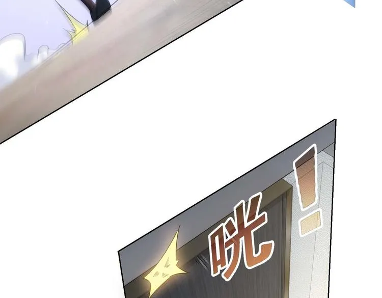 第106话 上钩 第78页