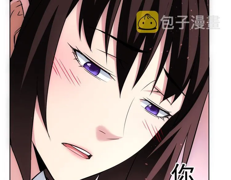 第106话 上钩 第100页