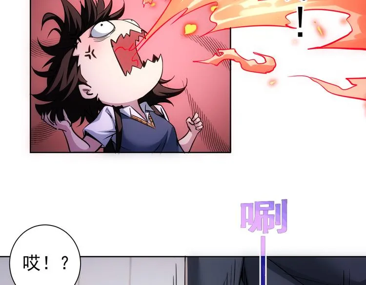第106话 上钩 第103页