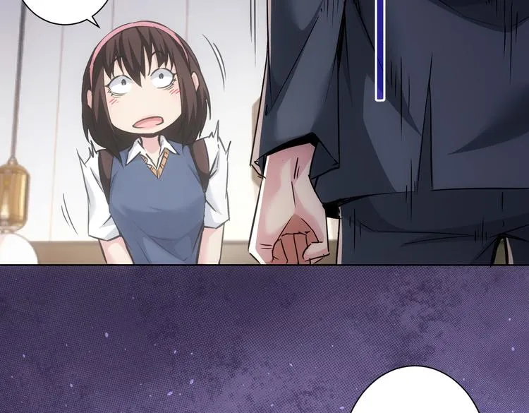 第106话 上钩 第104页