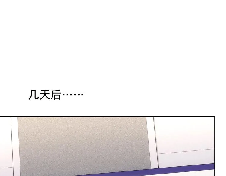 第108话 千金上门 第5页