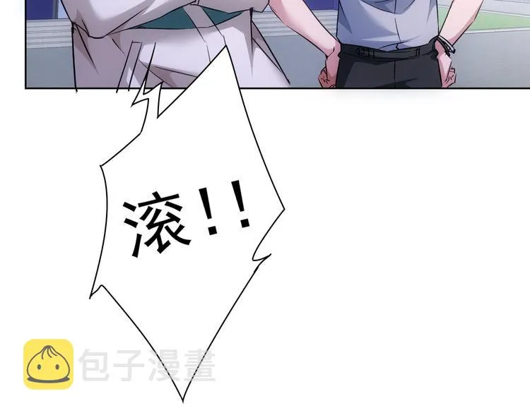 第108话 千金上门 第19页