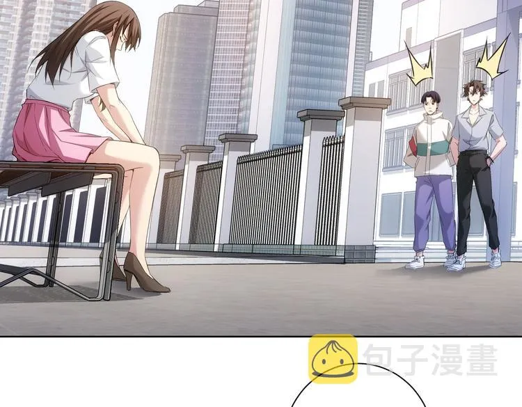第108话 千金上门 第23页