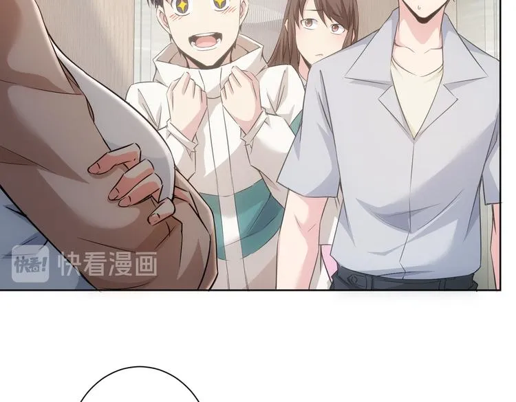 第108话 千金上门 第42页