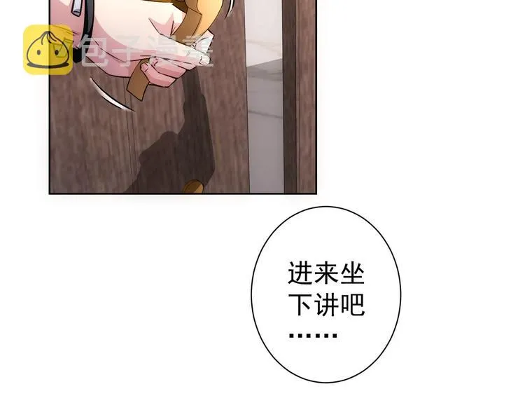 第108话 千金上门 第50页