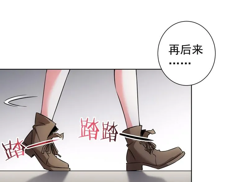 第108话 千金上门 第56页