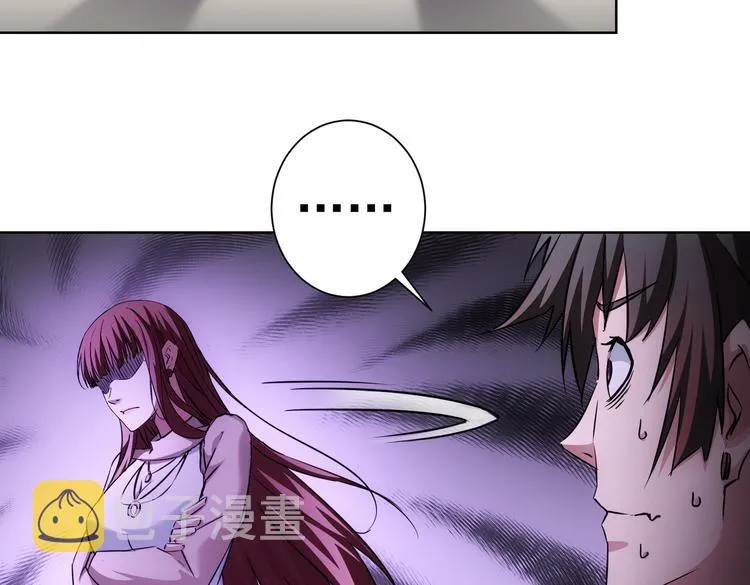 第108话 千金上门 第57页