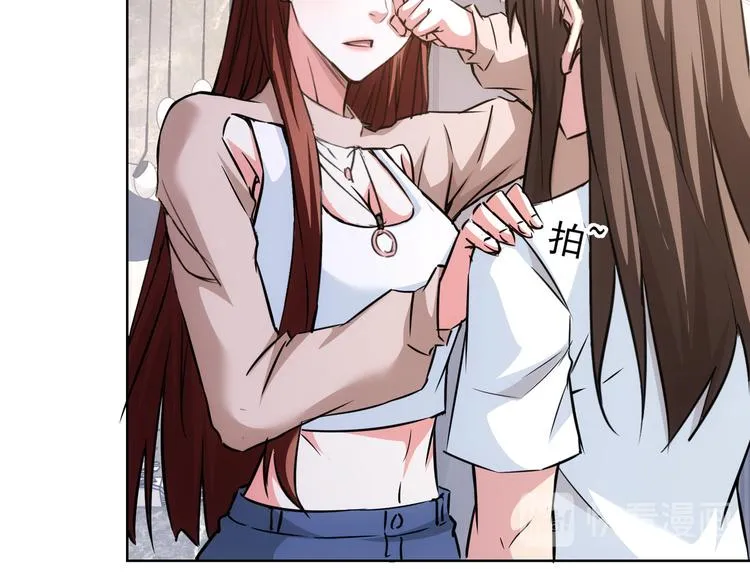 第108话 千金上门 第85页