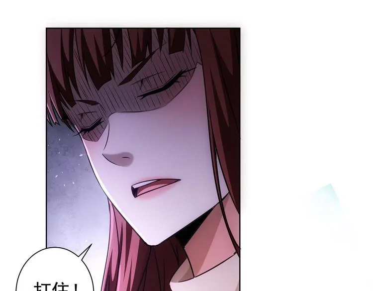 第108话 千金上门 第95页