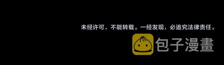 第108话 千金上门 第102页