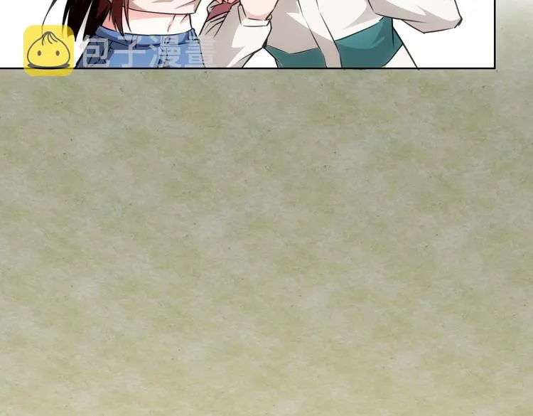第109话 替身白月光 第17页