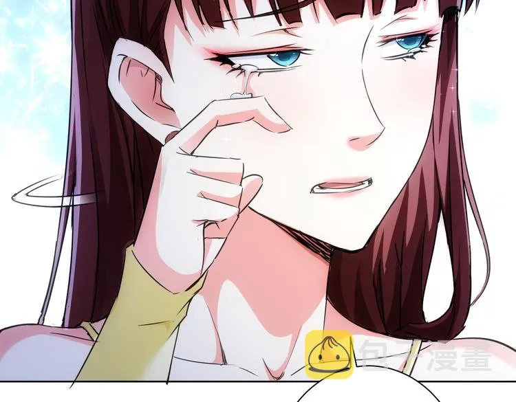 第109话 替身白月光 第28页