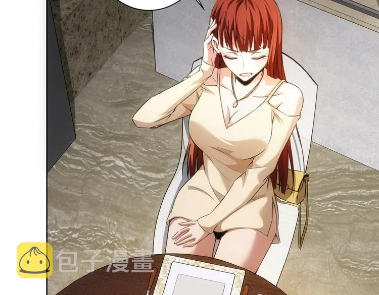 第109话 替身白月光 第35页