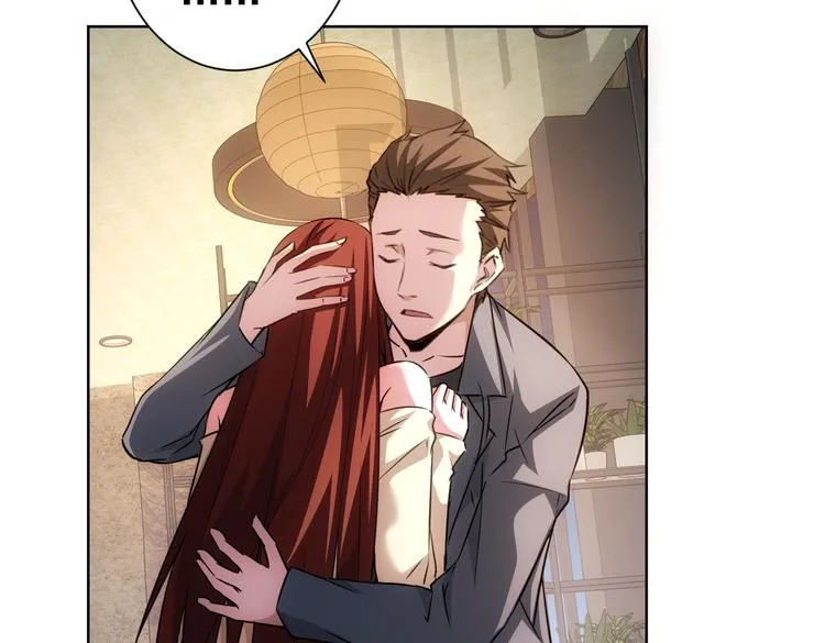 第109话 替身白月光 第47页