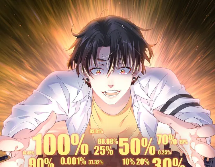 第109话 替身白月光 第100页