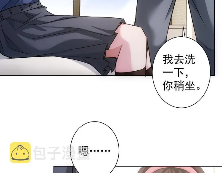 第107话 海王攻略 第7页