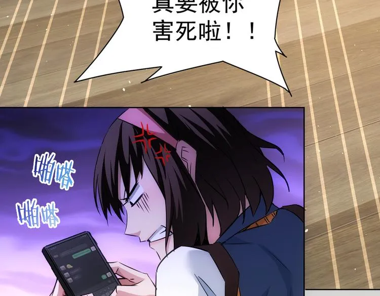 第107话 海王攻略 第15页