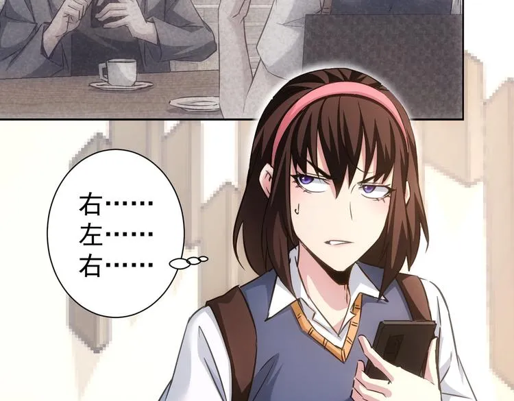 第107话 海王攻略 第22页