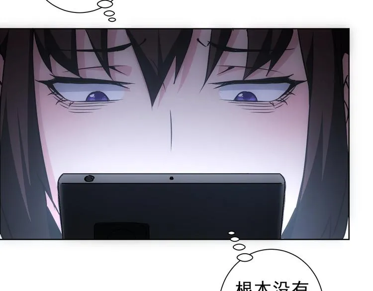 第107话 海王攻略 第27页